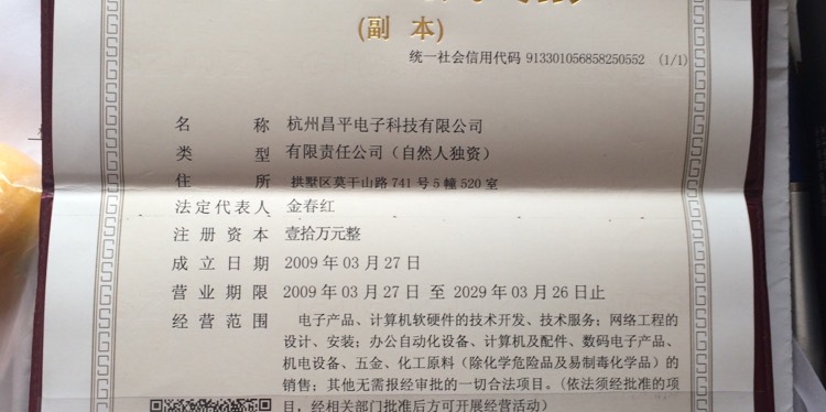 迈向万物互联 计算机软硬件协同技术开发的黄金时代