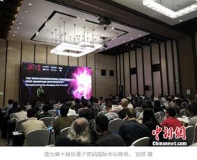 聚焦实用化与软硬件协同 中国量子计算机研发的路径探索